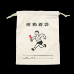 Drawstring Bag L