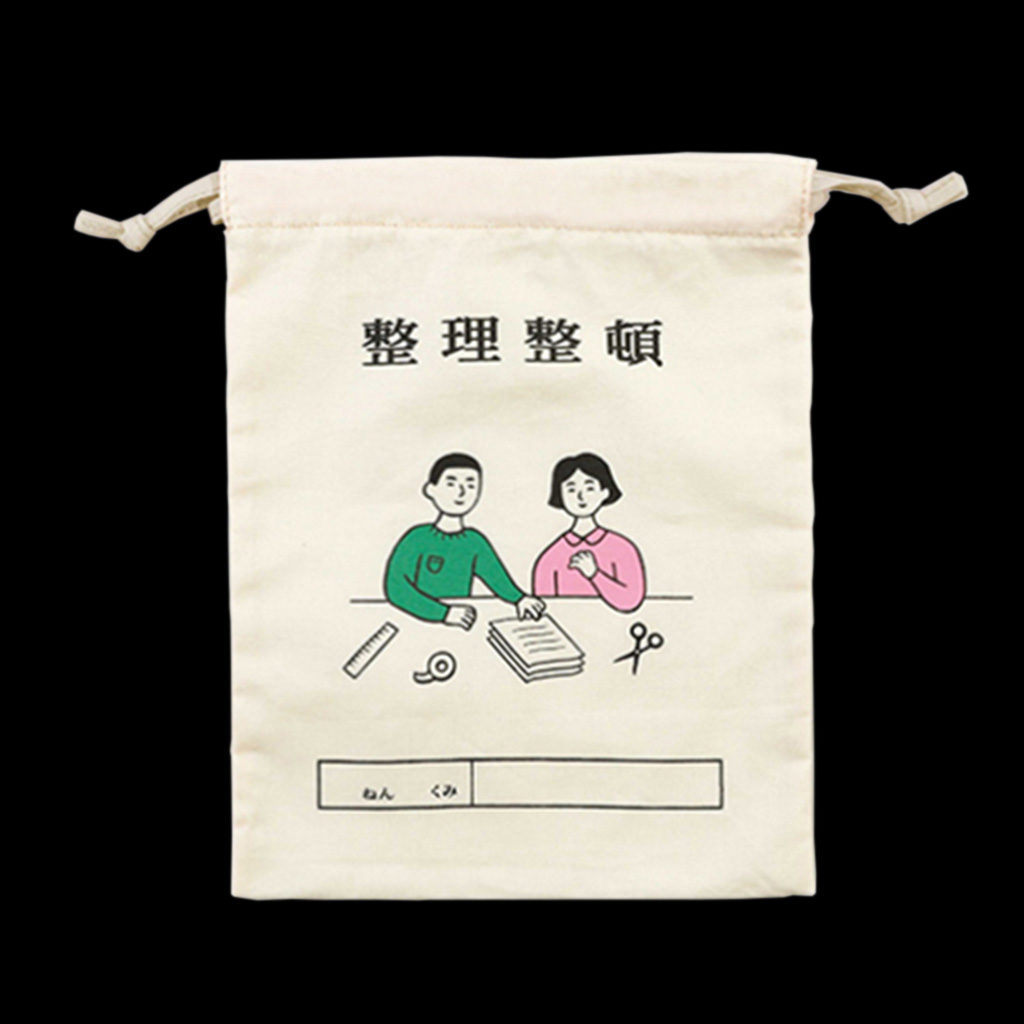 Drawstring Bag L