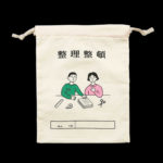Drawstring Bag L