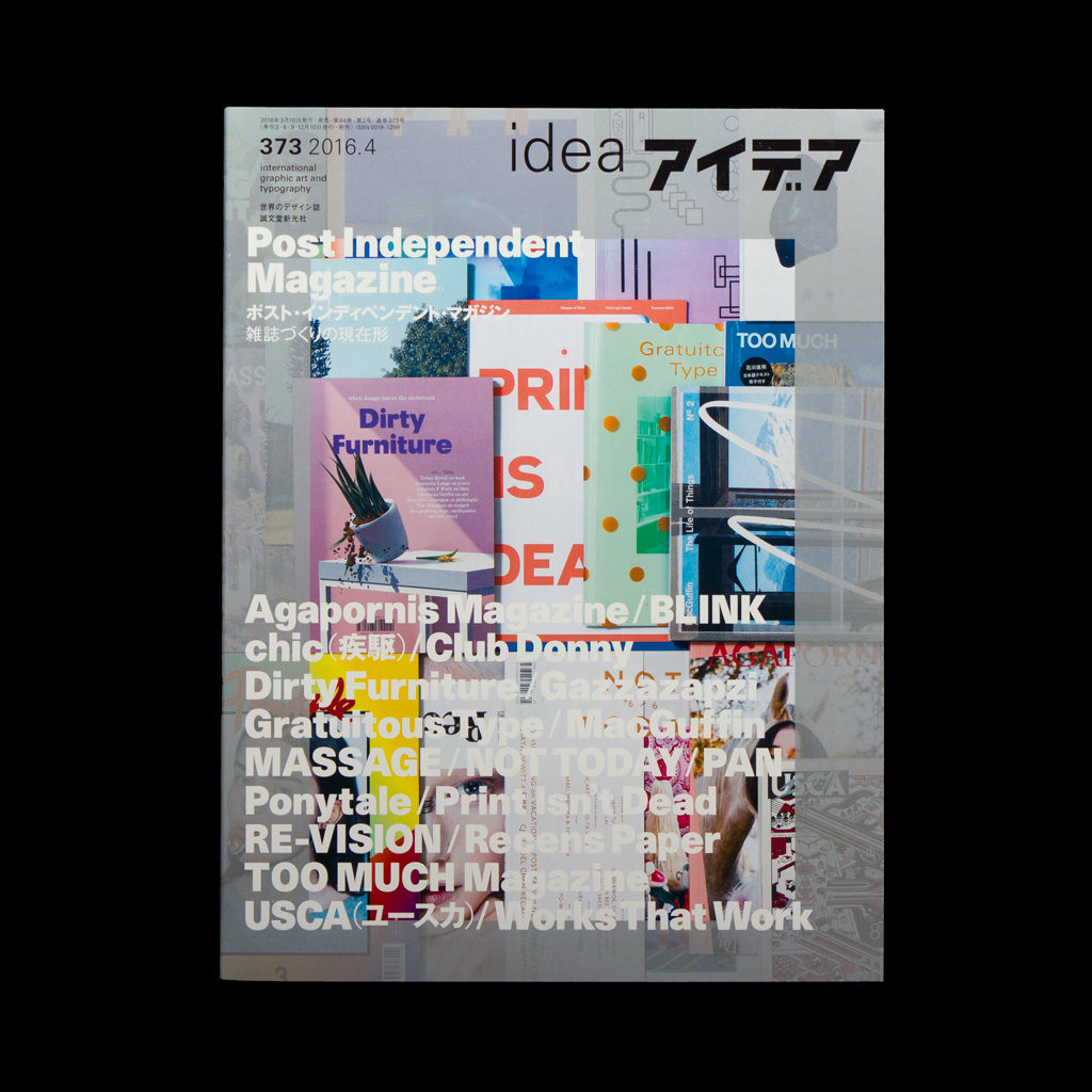 Post Independent Magazine IDEA No.373