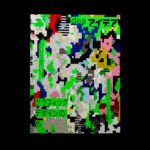 Sprout of Japanese graphic design IDEA No.377