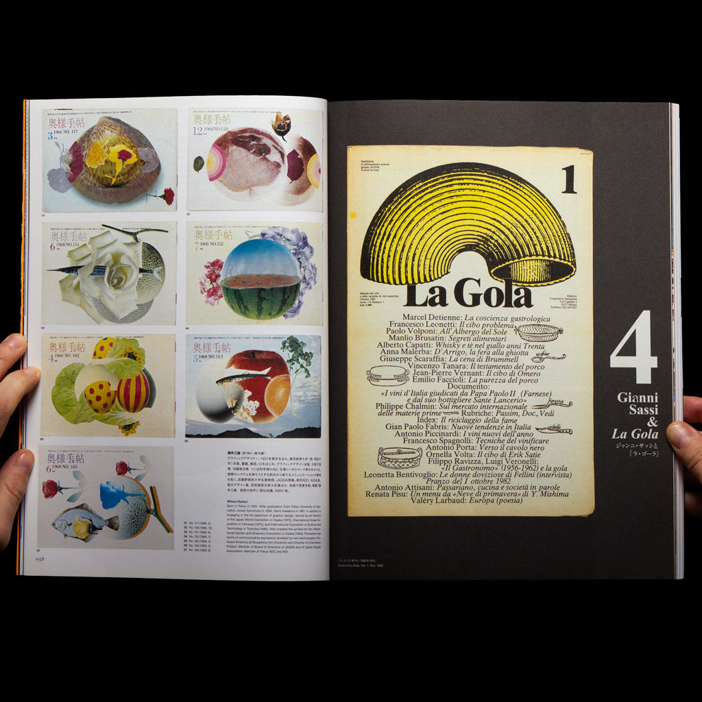 Gastronomy & Graphic Art IDEA No.378