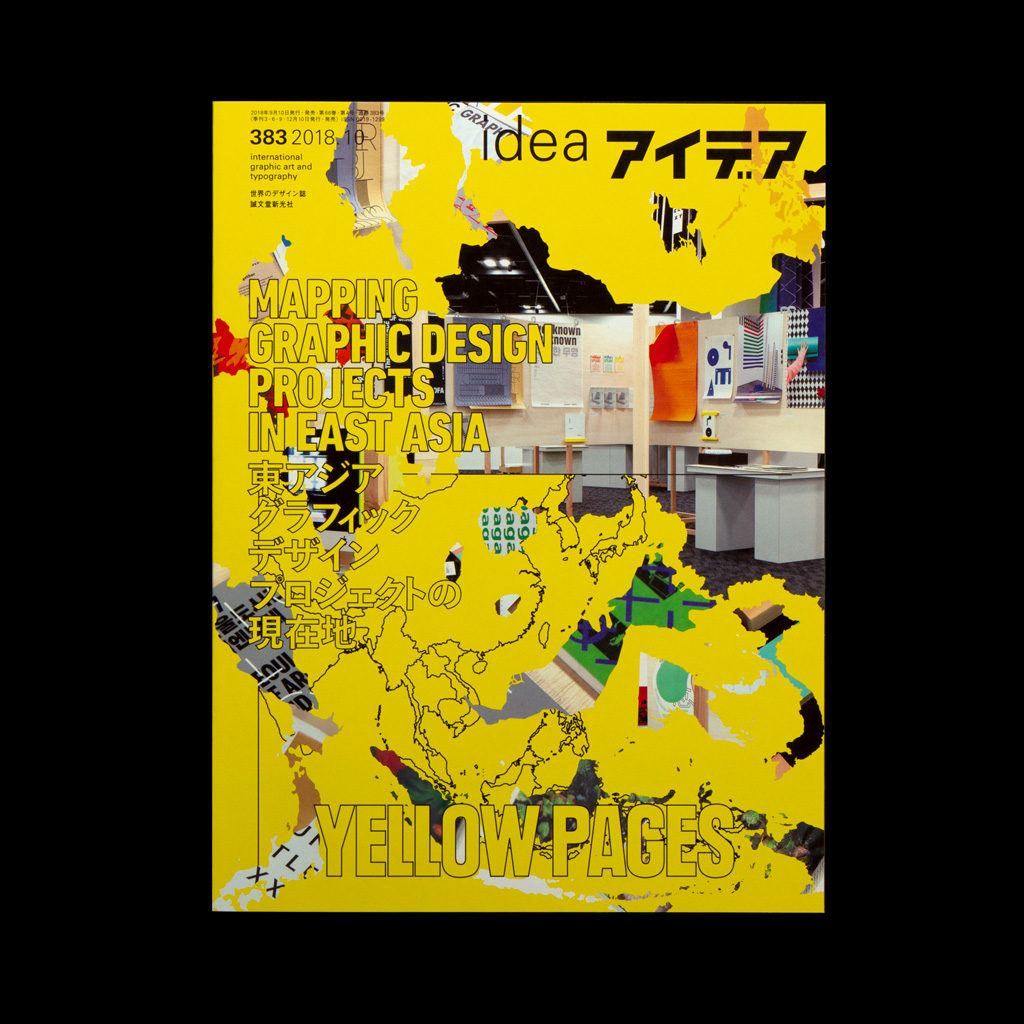 Yellow Pages IDEA No.383