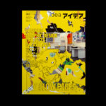 Yellow Pages IDEA No.383