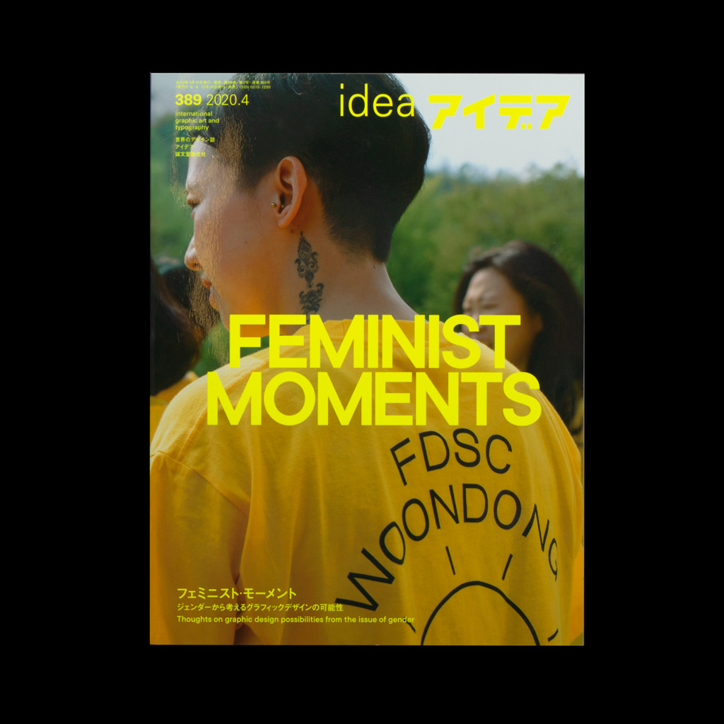 Feminist Moments IDEA No.389