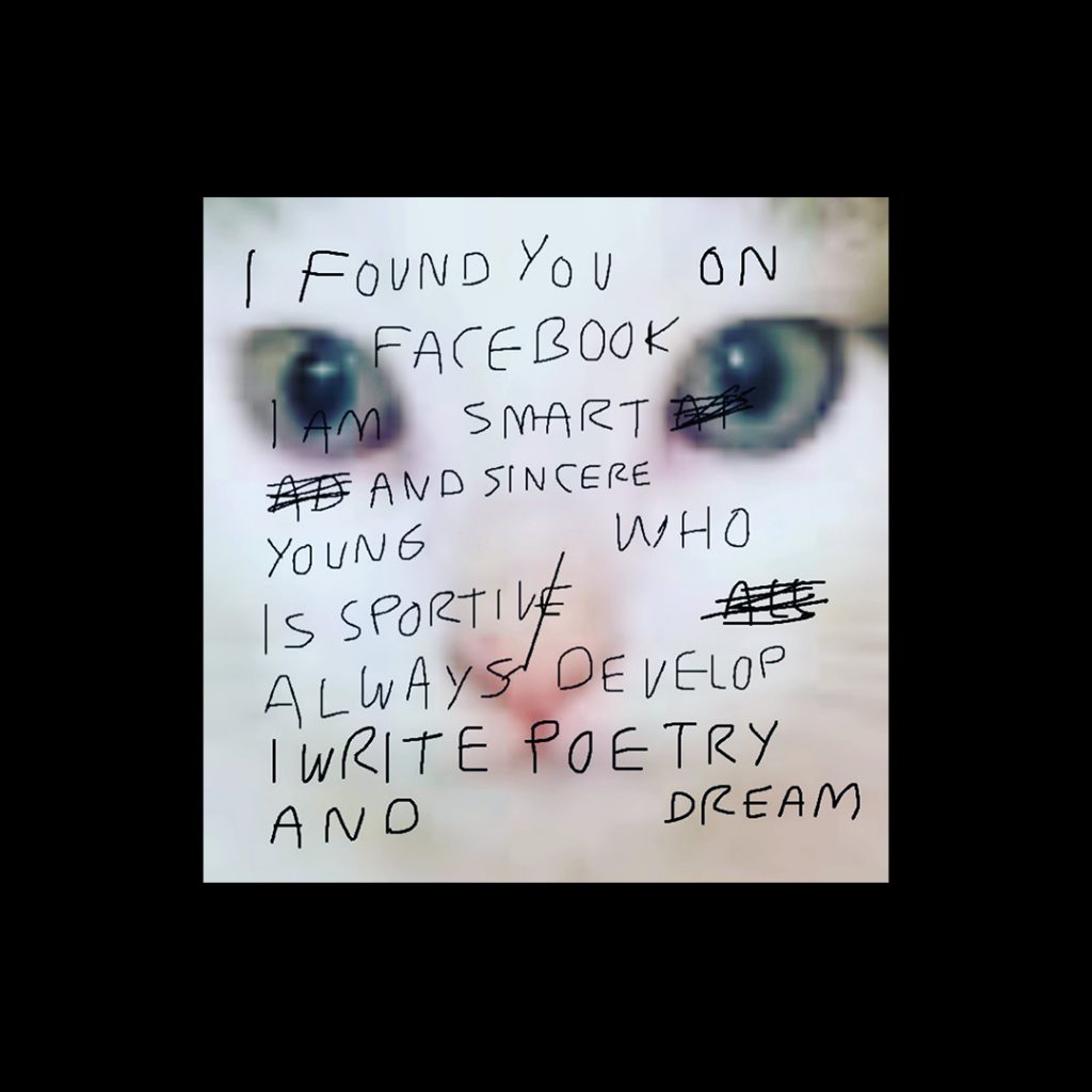 Scam Amoroso II