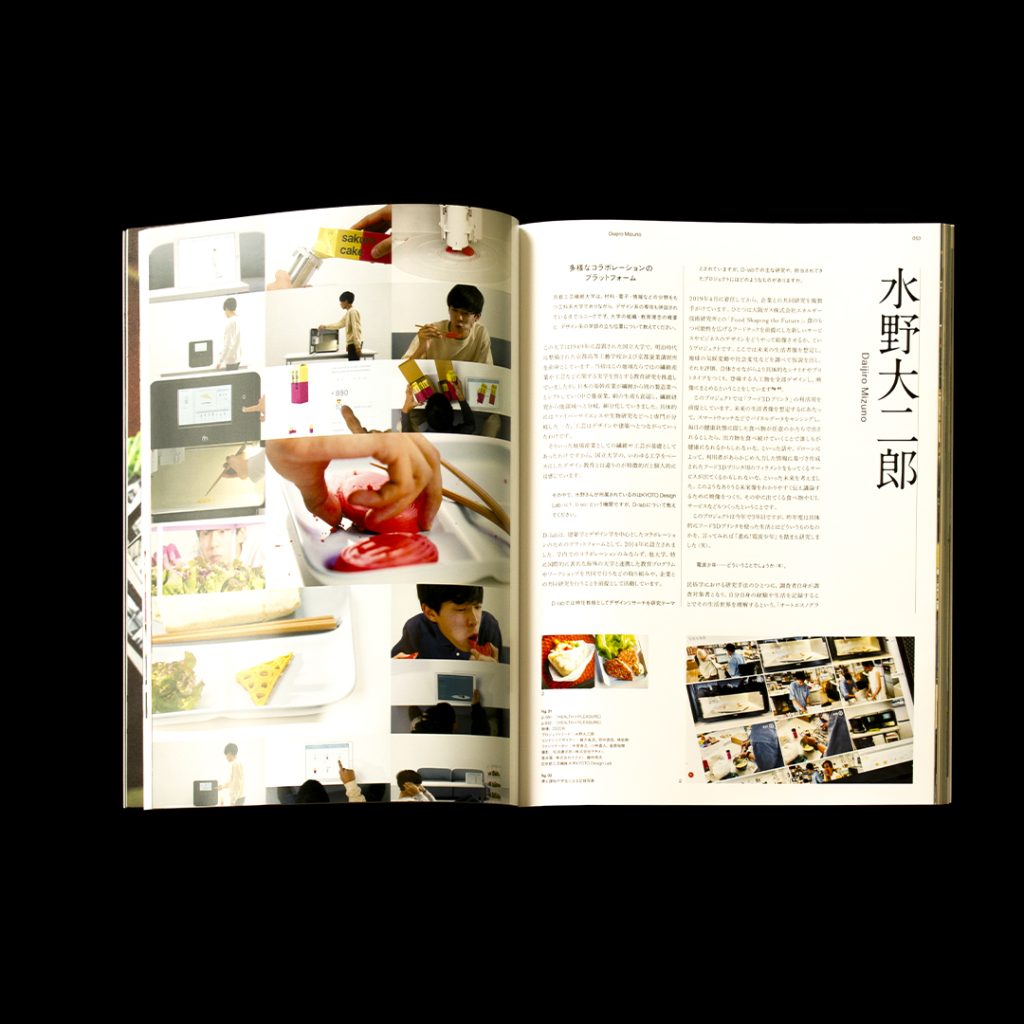 Class for Graphic Design IDEA No.394