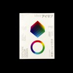 Explore Color Design IDEA No.396