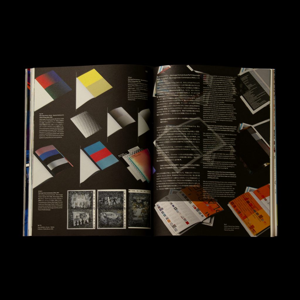 Explore Color Design IDEA No.396