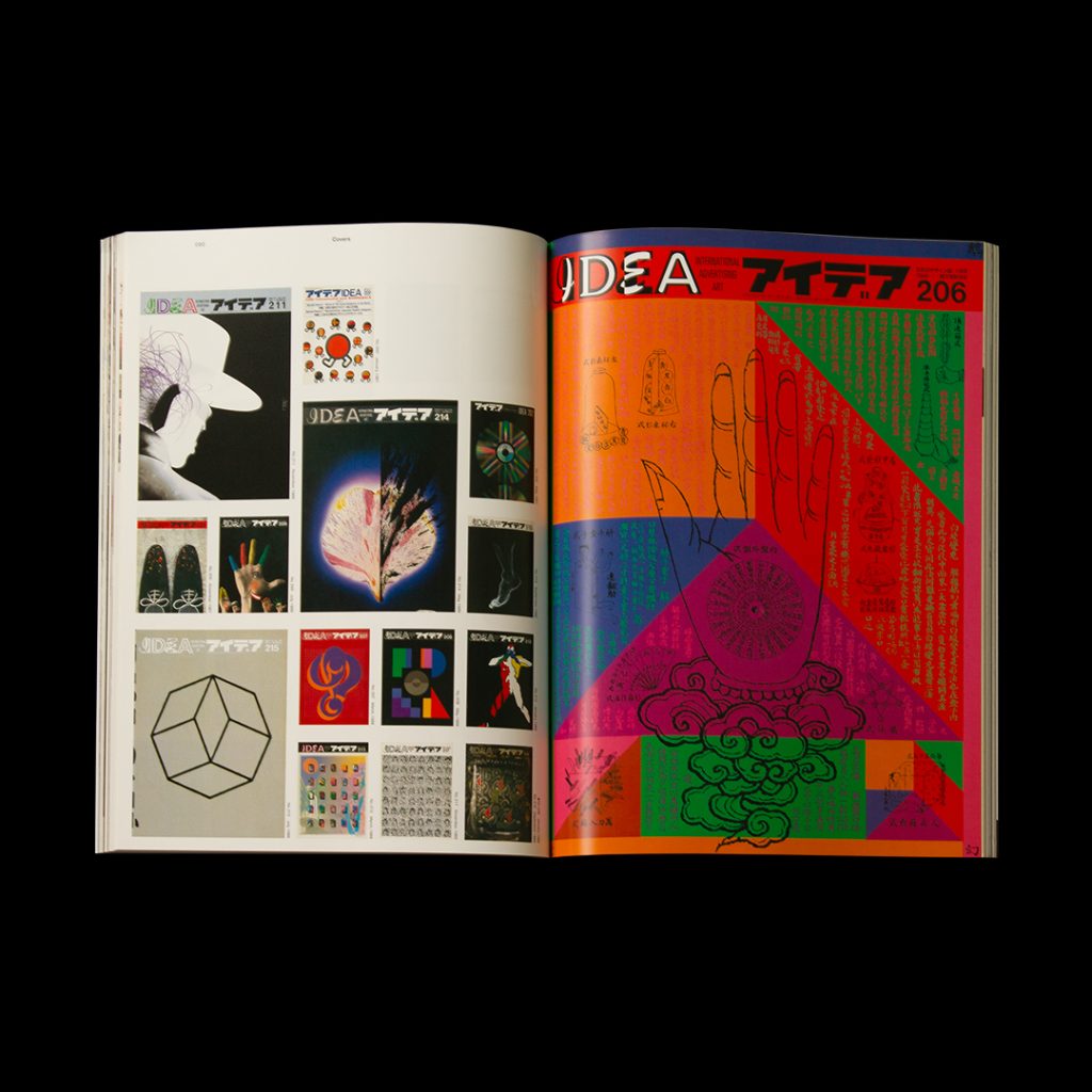 Graphic Design Recollections & Records IDEA No.400