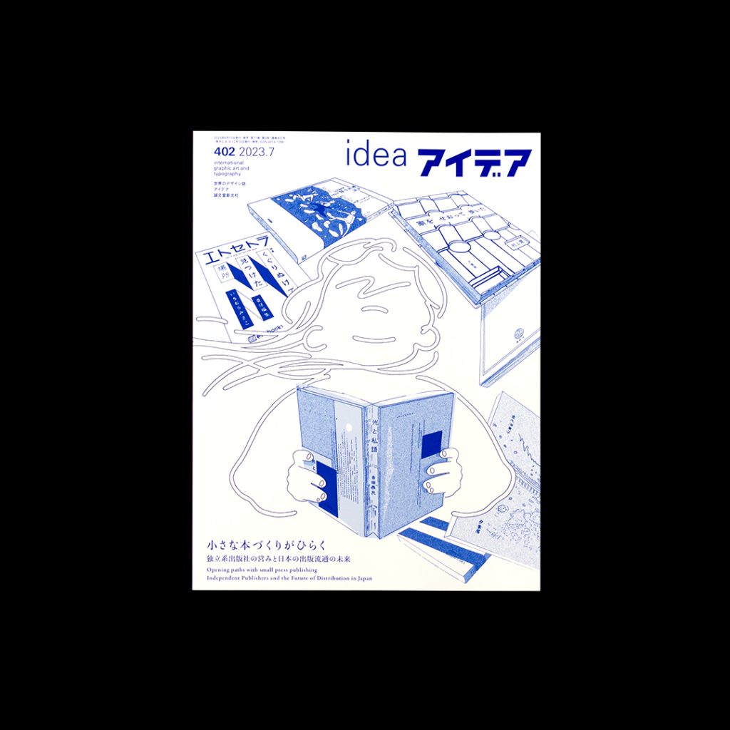 Opening Paths with Small Press Publishing... IDEA No.402
