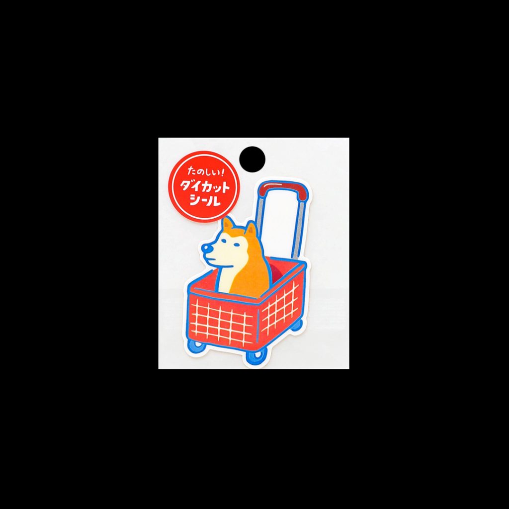 Die Cut Sticker - Dog