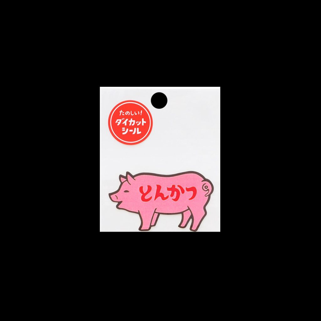 Die Cut Sticker - Pork