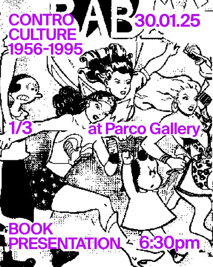 Controculture 1956-1995