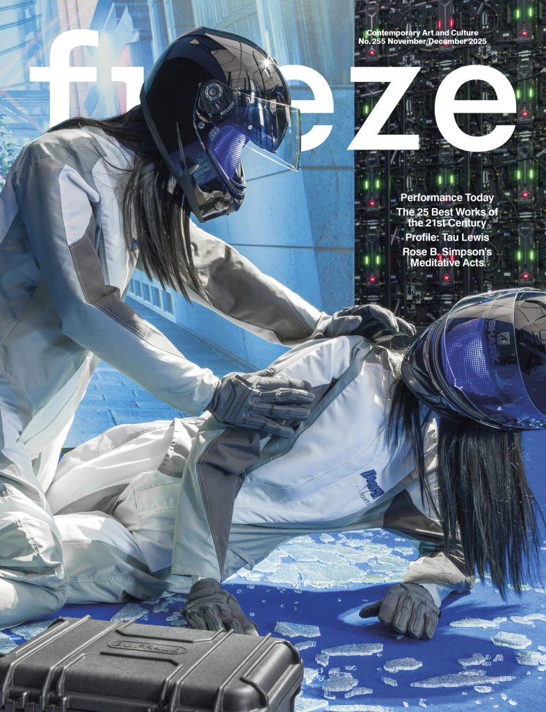 Frieze #255